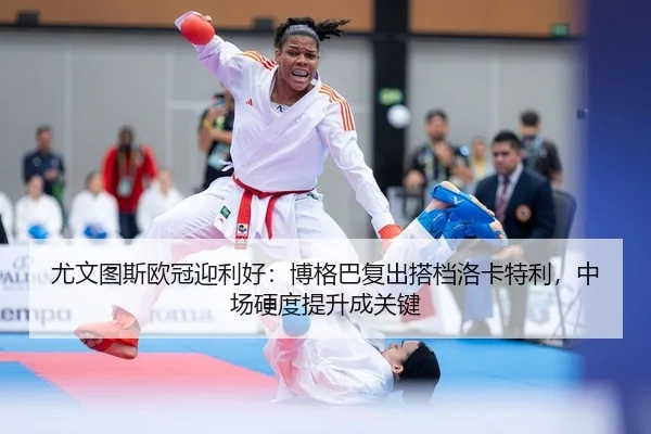 you-wen-tu-si-ou-guan-ying-li-hao-bo-ge-ba-fu-chu-da-dang-luo-ka-te-li-zhong-chang-ying-du-ti-sheng-cheng-guan-jian-2-980.jpg